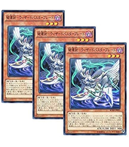 Amazon.co.jp: 【 3枚セット 】遊戯王 日本語版 LVP3-JP008